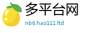 新奥2025年天天开好彩和2025新奥天天开好彩新奥彩免费版